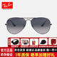 雷朋(RayBan)雷朋太陽鏡墨鏡經(jīng)飛行員男女款開車駕駛偏光鏡0RB3025 004/78-62