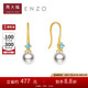 周大福ENZO 18K金海水珍珠托帕石耳環(huán)女 禮物  EZT509七夕禮物