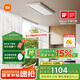 米家智能雙控晾衣機【國家補貼】電動晾衣架超薄隱形陽臺晾衣桿小米