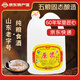 欣馬 白酒散裝糧食酒白酒東營特產(chǎn)軍場酒特曲桶裝酒泡酒 65%vol 5L 1桶 原漿特曲