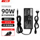 廣成明戴爾筆記本充電器19.5V4.62A 90W適用Dell靈越14R 15R latitude電腦電源適配器線(xiàn)7.4mm大口帶針