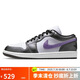 Jordan男女休閑鞋喬丹AJ1 JORDAN 1運動(dòng)鞋HJ5910-105黑紫36