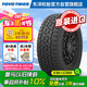 東洋輪胎越野胎/汽車輪胎265/65R18 114H OPA3G  適配北汽勇士BJ80