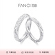 范琦（Fanci）熔巖之戀情侶對戒男女一戒指活口純足銀999表白禮物送女友 熔巖之戀對戒（足銀）