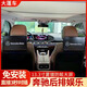大蓬車 新款奔馳后排娛樂車載電視E300L E級S級GLC GLE高清頭枕屏 10.25寸奔馳WIFI版(3+32G)單個