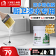 雨虹防水衛(wèi)生間透明防水膠聚脲免砸磚防水涂料窗臺(tái)外墻補(bǔ)漏材料廚房補(bǔ)漏膠 【可刷約2㎡】環(huán)氧免砸磚 600g