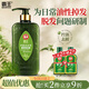 霸王防脫發(fā)洗發(fā)水控油去屑洗發(fā)液防斷強韌洗發(fā)露洗頭膏750ml