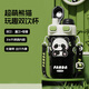 初和便攜兒童保溫杯時(shí)尚簡(jiǎn)約雙飲保溫杯女生學(xué)生隨行吸管杯540ml 雙飲蓋-熊貓黑色540ml