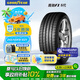 固特異（Goodyear）汽車輪胎靜音棉 245/45R19 102Y EAG F1 ASY5鷹馳F1 適配奧迪A6L