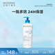 BIODERMA貝德瑪禮物藍胖子身體乳PP霜煙酰胺面霜敏感肌 pp霜500ml（26年5月1日）