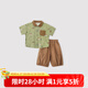 巴厘小豬男童襯衫套裝潮帥氣時(shí)髦夏季短袖薄款兒童衣服亞麻兩件套寶寶夏裝 翠林小筑 90