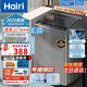 Hairi【家電補貼20%】洗衣機全自動波輪13公斤大容量波輪家用20公斤宿舍出租屋酒店智能藍光洗脫一體 13公斤KG藍光抑菌/強力風干+桶自潔