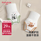 貝博氏babybox嬰兒高腰肚圍新生兒護(hù)肚圍寶寶護(hù)臍帶肚兜防著涼保暖棉質(zhì)