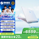 機械革命極光X【國家補貼】16英寸游戲本電腦潮玩 至高酷睿i7HX RTX5060/5070顯卡筆記本學生電競高性能 i7-14HX/5060/32G/1T白色潮玩