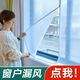 繼紅冬季窗戶擋風(fēng)神器密封保溫膜保暖窗簾防風(fēng)簾冬天雙層貼封防寒漏風(fēng) 雙層加厚強(qiáng)效保溫定制拉鏈款25元/平米. 0*0 平米