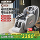 奧克斯（AUX）按摩椅家用太空艙2025全身多功能揉捏智能電動(dòng)按摩沙發(fā)零重力按摩機器送爸媽父母親節生日禮物 【王牌性?xún)r(jià)比款】4D精鋼機芯+全身氣囊包裹-J02