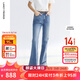 朗姿2025年夏季新款法式氣質(zhì)微喇直筒高級感牛仔褲藍色闊腿長(cháng)褲女 淺霧霾藍色 M