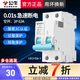 公?？諝忾_關(guān)1p2p1p+n單p空開家用空調(diào)過載保護器斷路器電閘跳閘總閘 空開2P-63A