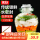 GIANXI玻璃泡菜壇子加厚密封圓口腌菜缸腌蛋罐玻璃泡酒瓶泡菜壇 15斤裝