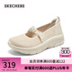 斯凱奇（Skechers）女鞋夏季厚底瑪麗珍一腳蹬軟底淺口單鞋網(wǎng)面透氣涼鞋159117 自然色/NAT 36