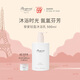 BONPOINT小櫻桃bp摯愛輕盈沐浴露洗浴二合一無淚配方溫和不刺激易沖洗 洗沐二合一 500ml*1瓶