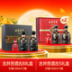 古井貢酒 濃香型白酒古8禮盒50度500ml*2瓶+古5禮盒50度500ml*4瓶