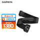 佳明（GARMIN）心率帶心率監(jiān)測傳感器跑步騎行運動監(jiān)測手表配件HRM 600（M-XL）