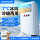 志高（CHIGO）【銷量TOP1｜1秒速冷】移動空調(diào)單冷可移動式空調(diào)制冷一體機免外機廚房室內(nèi)無排風(fēng)管立式小空調(diào) 1.5匹 冷暖｜四季通用