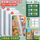 少年伴書皮自粘書套包書膜小初中開學(xué)禮物學(xué)生文具防滑防污透明防水加厚磨砂課本書殼30張大中小贈姓名貼