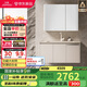 九牧（JOMOO）鋁合金智能浴室柜陶瓷一體盆洗臉盆柜組合白100cm A2769-76AT-Z1