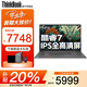 ThinkPad聯(lián)想ThinkBook16+ 2025補(bǔ)貼20%酷睿標(biāo)壓筆記本電腦可選昭陽高性能輕薄商務(wù)設(shè)計(jì)辦公游戲?qū)W生手提本 25款酷睿7 32G內(nèi)存 1TB固態(tài)昭陽X5 IPS全高清屏 游戲級(jí)顯卡