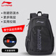 李寧雙肩包男2026新款大容量休閑旅行背包小學(xué)生初高中生書(shū)包男女同款 黑色 運動(dòng)款