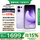 OPPO【國(guó)家補(bǔ)貼】 Reno13 新品超美小直屏 AI高清實(shí)況照片 IP69滿級(jí)防水 雙芯搶網(wǎng) AI手機(jī) 蝶蝶紫12GB+256GB 官方標(biāo)配