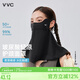 VVC防曬面罩冰肌護頸口罩女夏季防紫外線遮陽戶外出行透氣 曜石黑