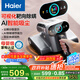海爾（haier）【小紅花套系】【母嬰級】世家除螨儀床寶床上吸塵器禮物送禮大吸力雙塵杯去螨蟲吸塵神器HZ-CS1S