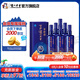 瀘州老窖百年瀘州老窖窖齡酒 新老包裝隨機(jī)發(fā)貨 38度 500mL 6瓶 窖齡90年 整箱裝