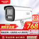 HIKVISION?？低暠O(jiān)控?cái)z像頭智能變焦400萬超清室外網(wǎng)線供電智能語音對(duì)講3646FWDA3/F-LZS 2.7-12mm