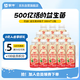 蒙牛（MENGNIU）【趙露思推薦】全程冷鏈 優(yōu)益C乳酸菌飲品益生菌冰柚子300ml*12瓶