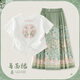 優(yōu)優(yōu)1點(diǎn)（Yoyo one）女童夏季短袖套裝兒童2025新款裙子中式漢服大童國風(fēng)馬面裙 18962白色+4411綠色 150 150cm