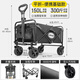 JEEP露營(yíng)車(chē)吉普推車(chē)戶(hù)外可折疊手推車(chē)野營(yíng)野餐拖車(chē)家用快遞小拉車(chē)擺攤 【150L黑色】萬(wàn)向輪