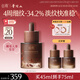 谷雨山參精華液45ml 補(bǔ)水保濕抗皺緊致面部精華七夕情人節(jié)禮物