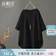 絲柏舍圓領(lǐng)T恤2025夏季新款女裝前短后長(zhǎng)設(shè)計(jì)寬松款短袖上衣