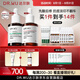 達爾膚（DR.WU）杏仁酸抗痘淡印套裝（精華8%+三修）果酸水楊酸嫩膚送女友禮物