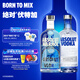伏特加原味700ml+安迪沃霍爾限量版700ml組合套裝
