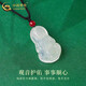 中國黃金玉髓觀音吊墜男玉髓項(xiàng)鏈七夕情人節(jié)禮物男生日送男友老公護(hù)身符 觀音玉髓編繩項(xiàng)鏈【京速達(dá)】