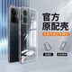 REALME真我GTNeo5原裝防摔硅膠殼高清鏡頭全包防摔膜gtneo5se透明保護殼 全包鏡頭永不發(fā)黃高清冰透殼 2個 realme真我GTNeo5