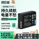綠巨能（llano）適用佳能LP-E10相機(jī)電池1100D 1200D 1300D 1500D 2000D 3000D 4000D X50 X90 T5 T7  X50 X80 X90