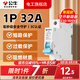 公?？諝忾_關(guān)空開斷路器2p32a家用1p63a雙線小型空開單過載保護(hù) 1P 32A空開【獨(dú)立包裝】