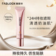 馥碧詩fabloox粉霜奶油米色20g 養(yǎng)膚粉底液霜干皮油痘肌遮瑕