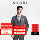 威可多（VICUTU）西服外套西裝上衣男VBS88112398 灰色條紋 175/96B 